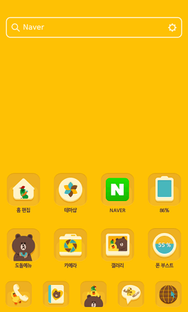 Line Launcher Theme Preview Friendly Brown